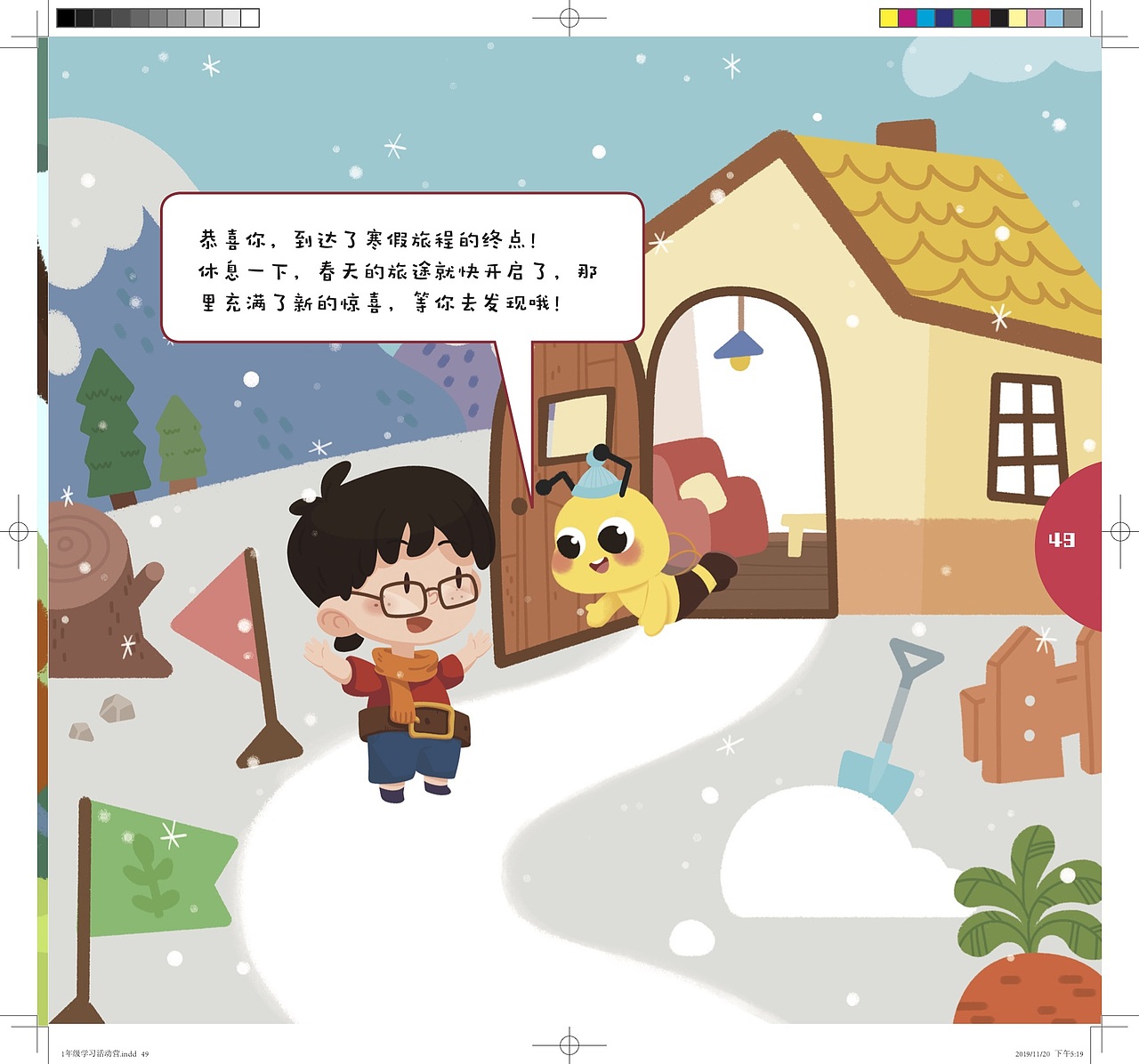 大米网校教材（图ZMjc1NzIwNzc2） - 书籍/画册 - 站酷设计师msdarcy原创素材 - 站酷ZCOOL