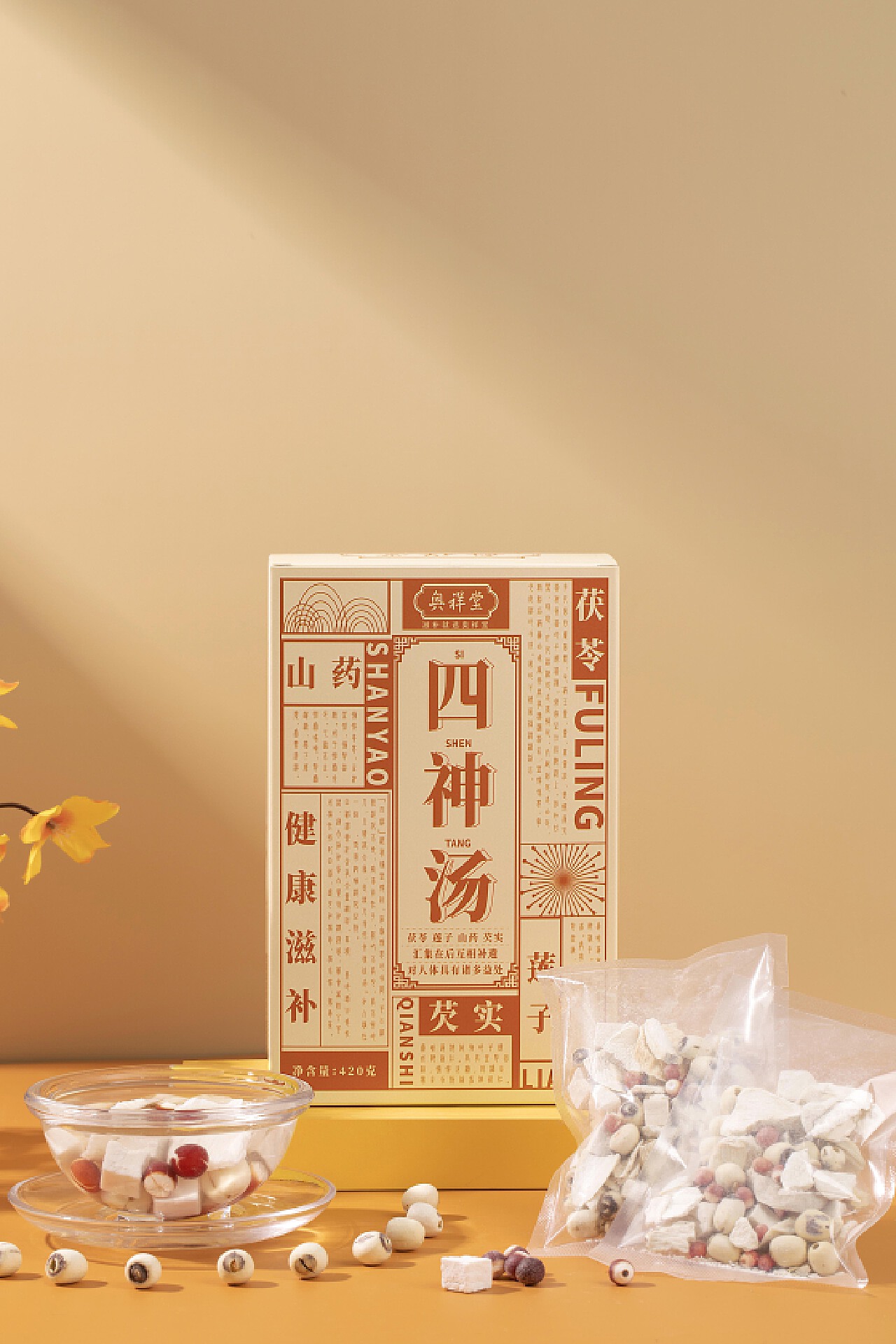 四神汤 Si Shen Appetite Support Soup – YK HERBS