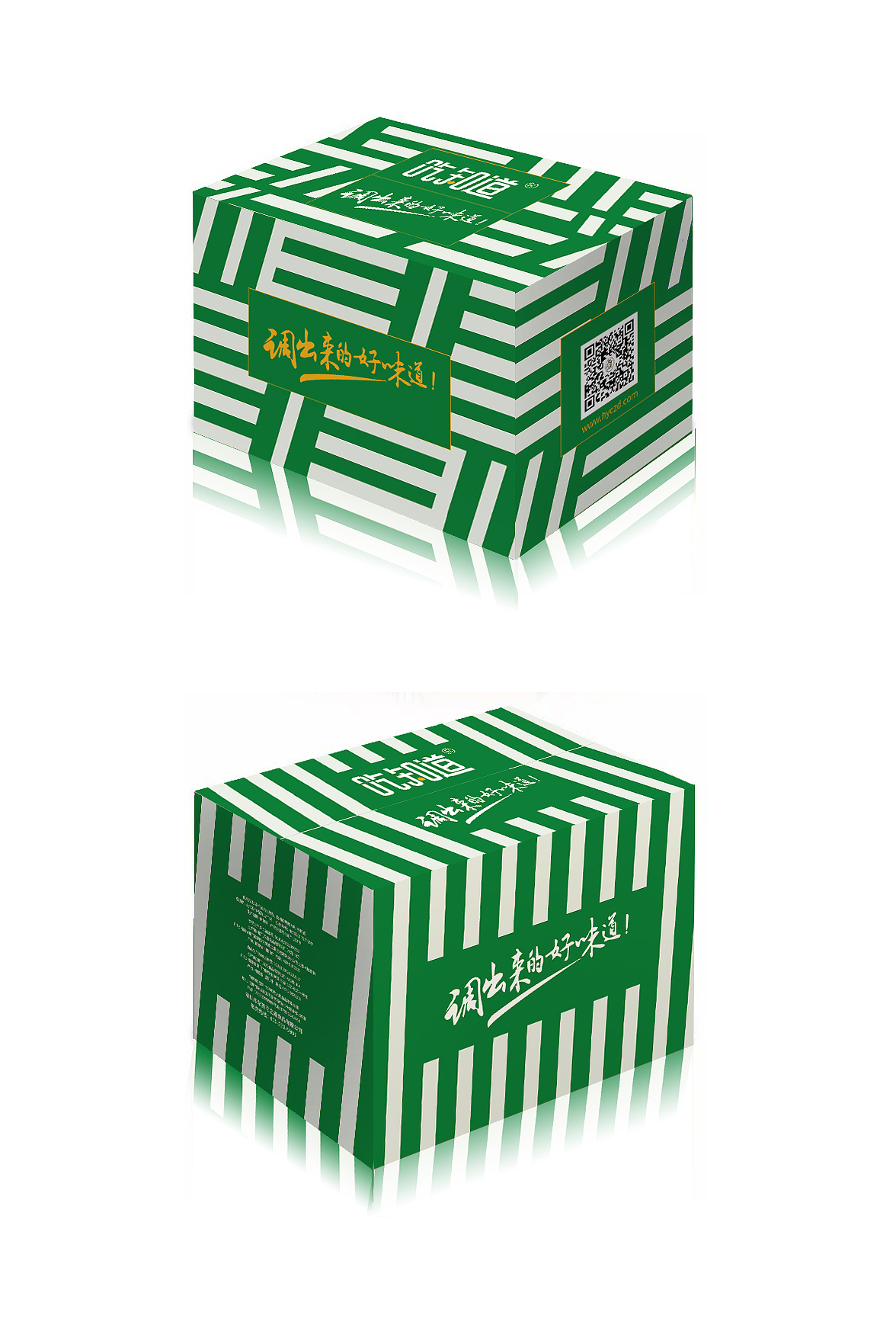 纸箱包装（图ZMTUwNTM5ODMy） - 包装 - 站酷设计师蝶变新生原创素材 - 站酷ZCOOL