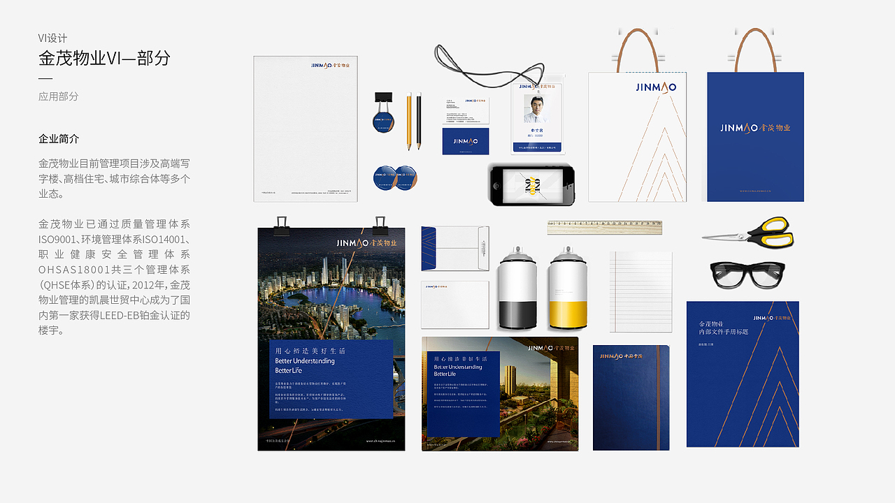 作品集 平面设计（图ZMTYxMjk5MzE2） - 其他平面 - 站酷设计师五金饭桶原创素材 - 站酷ZCOOL