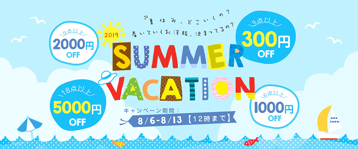 跨境电商-日系banner(第一弹)