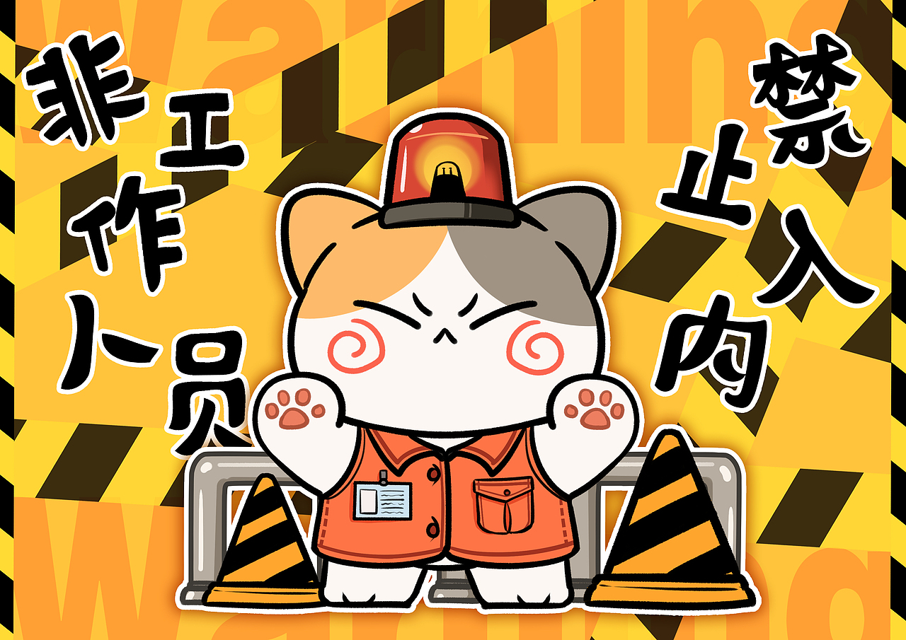 几张猫咪宣传图