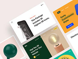 3D icon 使用C4D建模