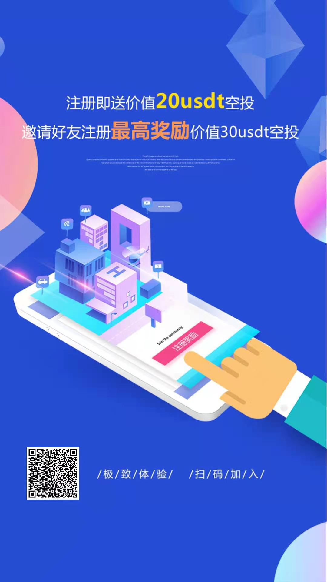 做任务就能赚钱的APP（图ZMjM5OTE2ODEy） - 宣传物料 - 站酷设计师v小野v原创素材 - 站酷ZCOOL