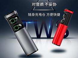 3c数码海报