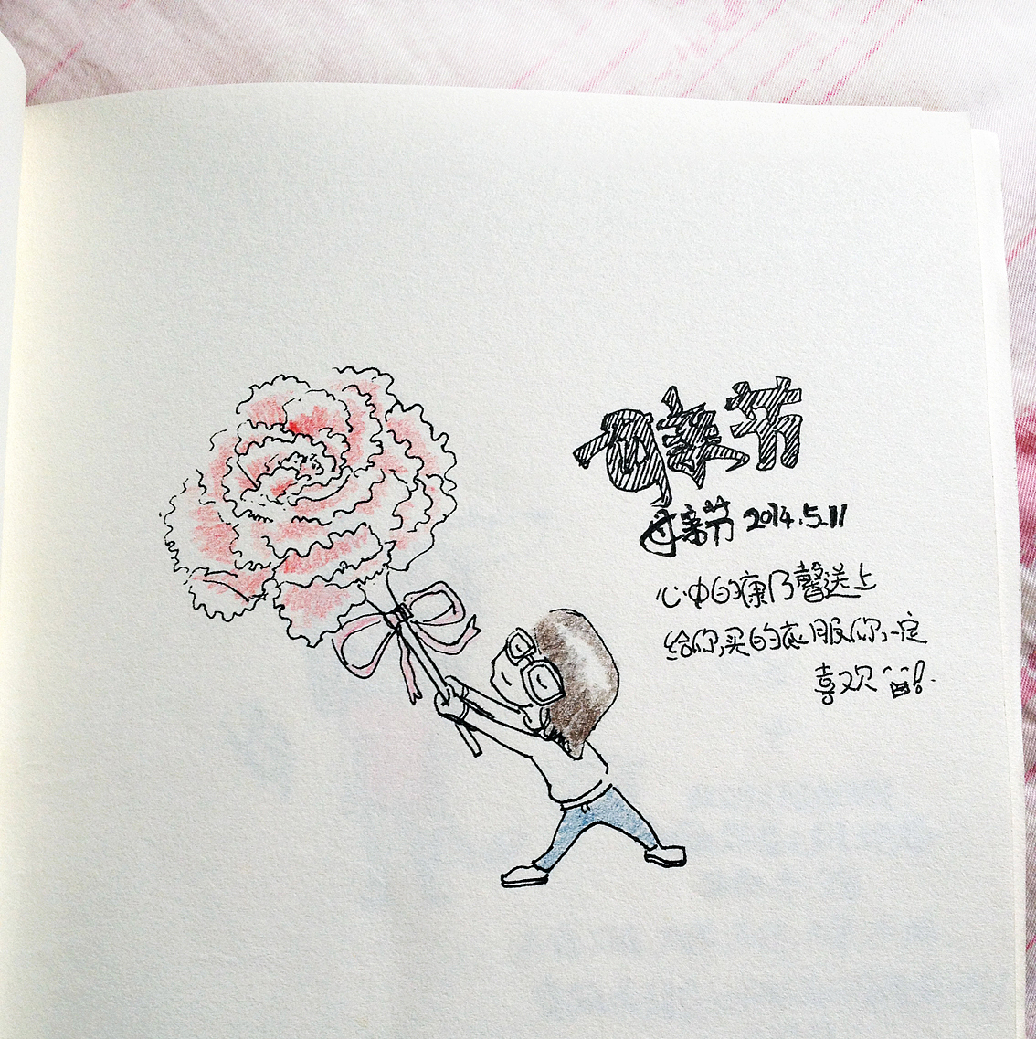 我不是美女是姑娘—2014日记（图ZMjEyMTU2Njg=） - 创作习作 - 站酷设计师续叨CUI原创素材 - 站酷ZCOOL