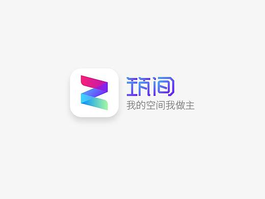 筑间-DIY家装智能设计APP