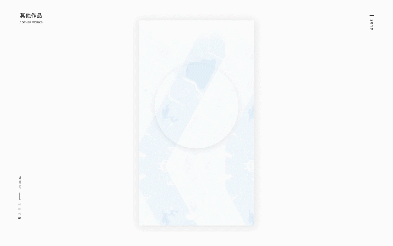 求职_用户体验设计