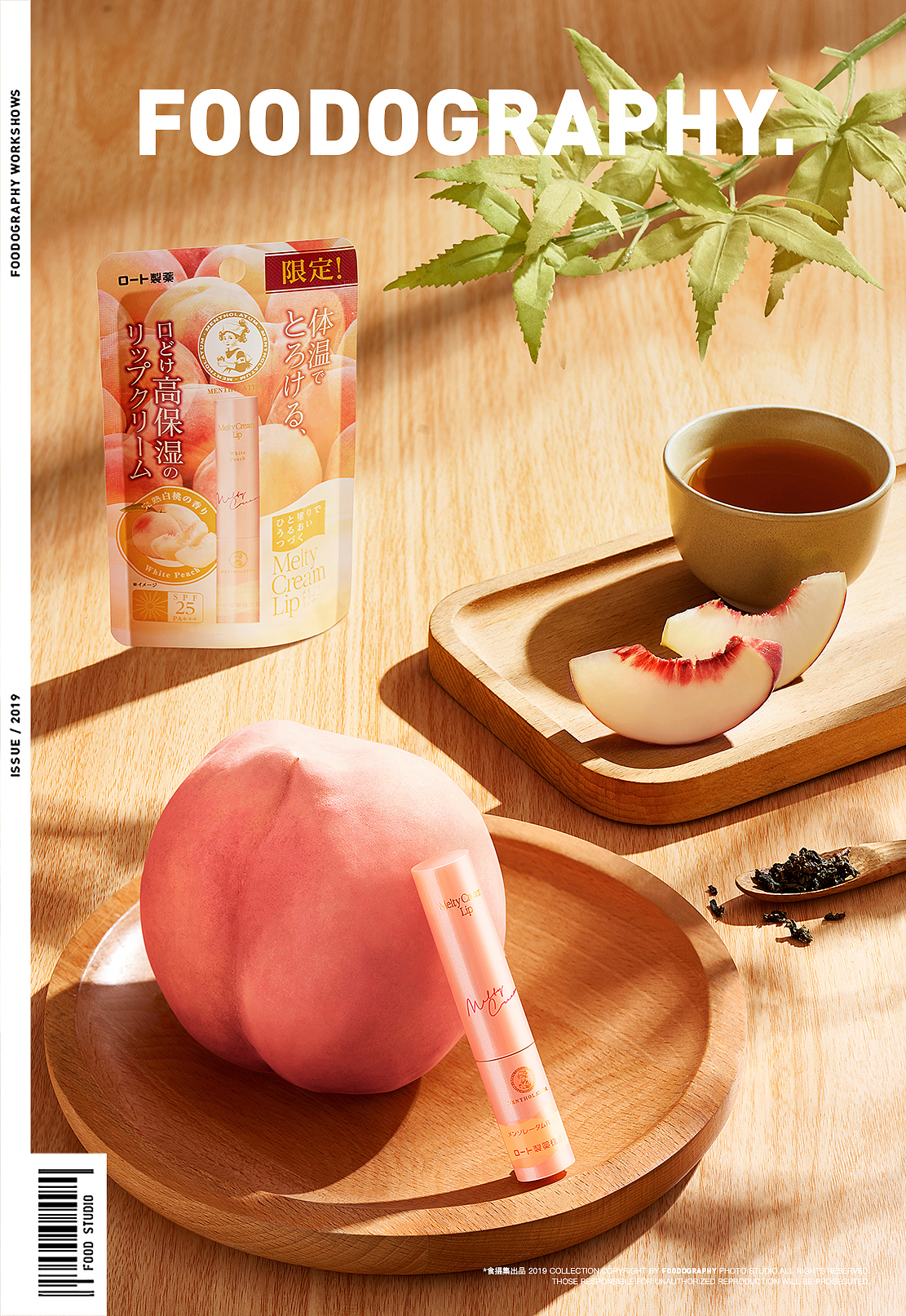 护肤品摄影 | 曼秀雷敦 ✖ foodography（图ZMjUxMDE0NjMy） - 产品摄影 - 站酷设计师Foodography原创素材 - 站酷ZCOOL