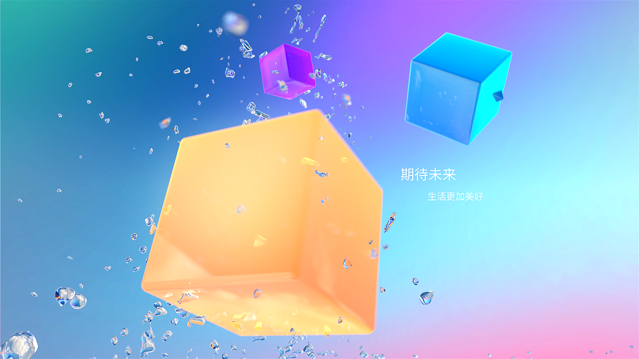 【生活频道】栏目设计（图ZMTg4NzY2ODYw） - 栏目片头 - 站酷设计师柏希金原创素材 - 站酷ZCOOL