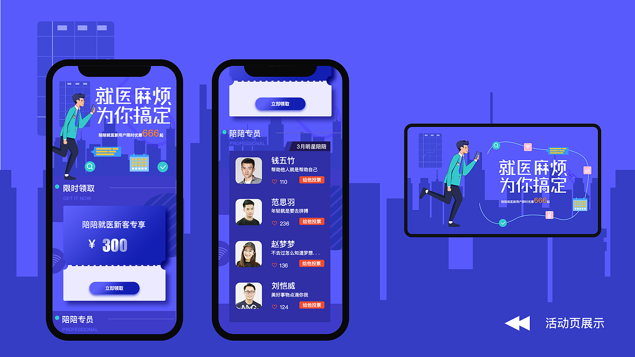 UI&运营作品集（图ZMjIwNDI2NzIw） - APP界面 - 站酷设计师Cathy爱草莓牛奶原创素材 - 站酷ZCOOL