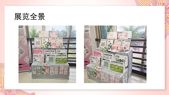 2021毕业设计-汉代服饰纹样在文创产品设计中的应用（图ZMjU1ODMzODQ0） - 海报 - 站酷设计师可以修改了吧原创素材 - 站酷ZCOOL