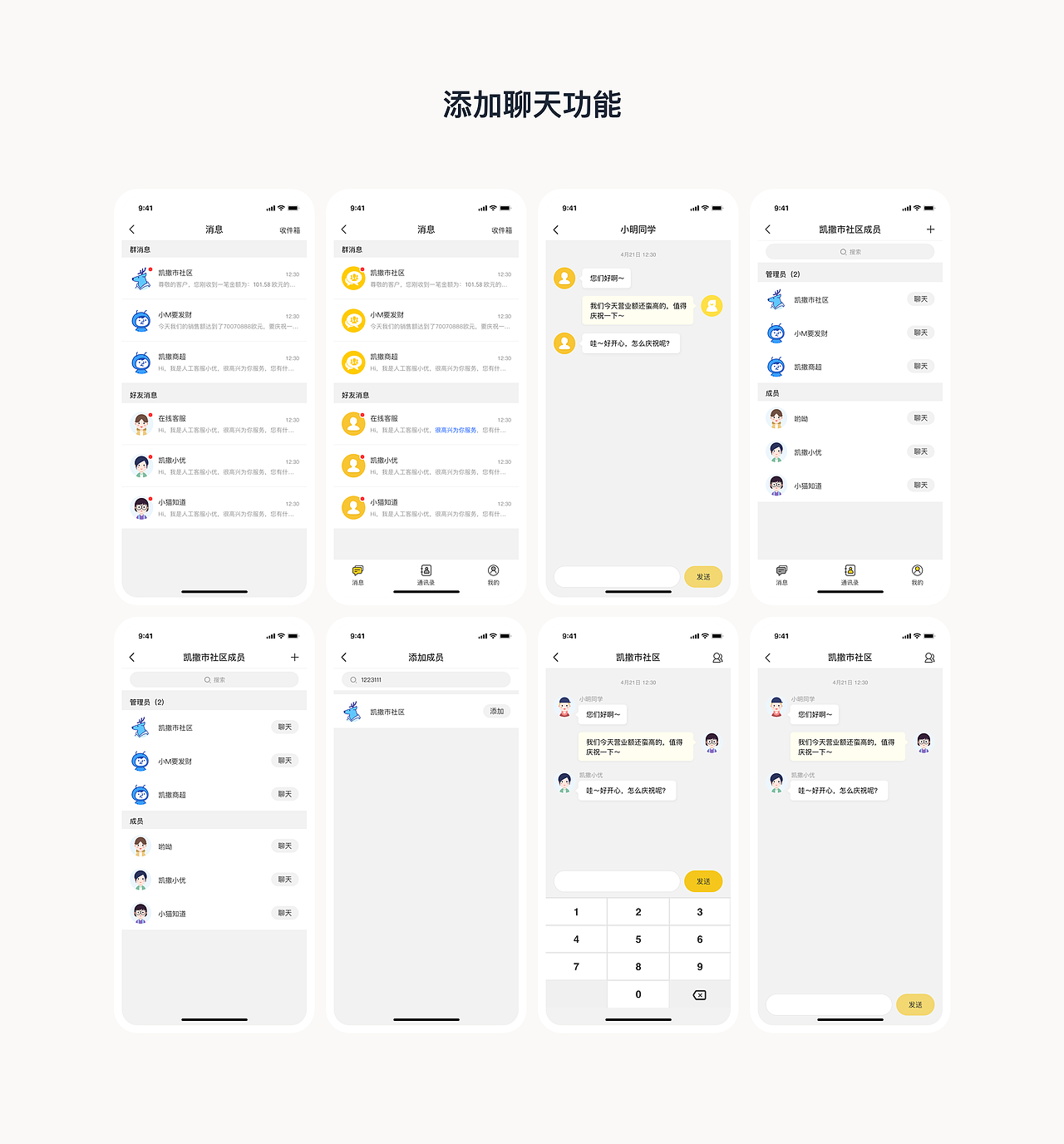 「2021」MileX ，一款多币种钱包（图ZMjY5MTk0MDky） - APP界面 - 站酷设计师Vicky190原创素材 - 站酷ZCOOL