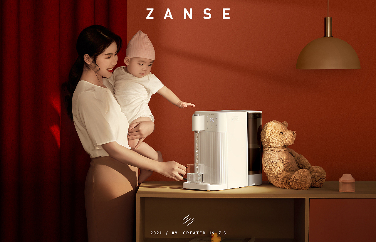 易开得·净水器|ZANSE