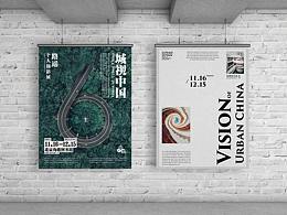 摄影展