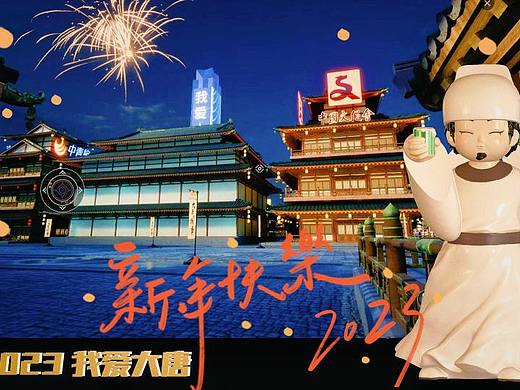 李白，我们一起爱大唐