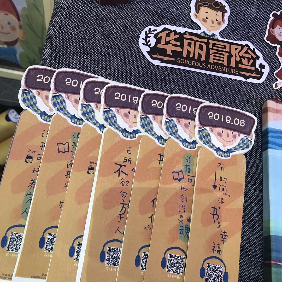 《华丽冒险》手机游戏