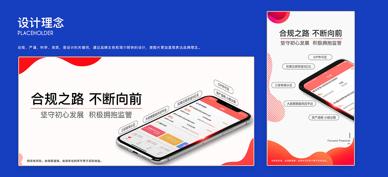 App-应用市场更新（图ZMTQ0Mzk4MTY4） - 海报 - 站酷设计师Stevewayne原创素材 - 站酷ZCOOL