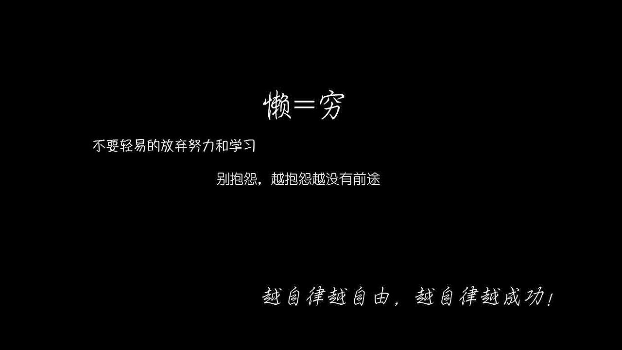 你现在正处在你人生的阴影里（图ZMTc1NTEzNDgw） - 影视后期 - 站酷设计师想暴富的瘦子原创素材 - 站酷ZCOOL