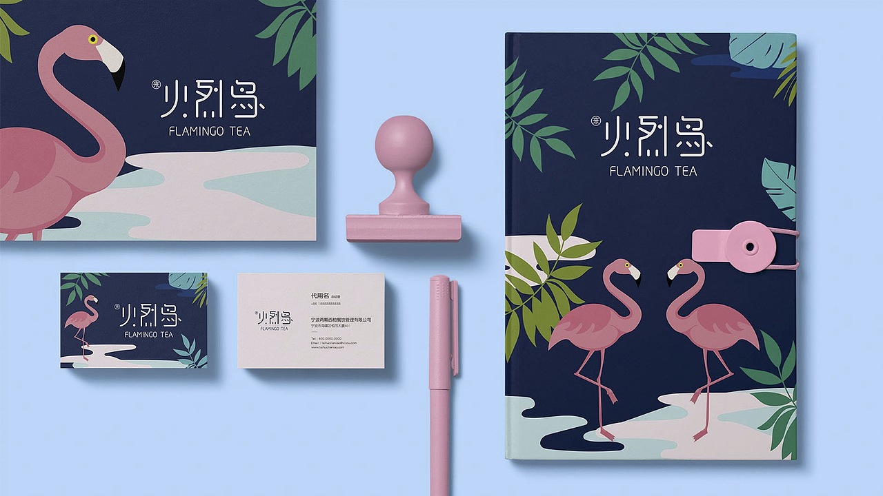 来·火烈鸟茶饮（图ZMTc2ODUxOTU2） - 品牌 - 站酷设计师知鱼DESIGN原创素材 - 站酷ZCOOL