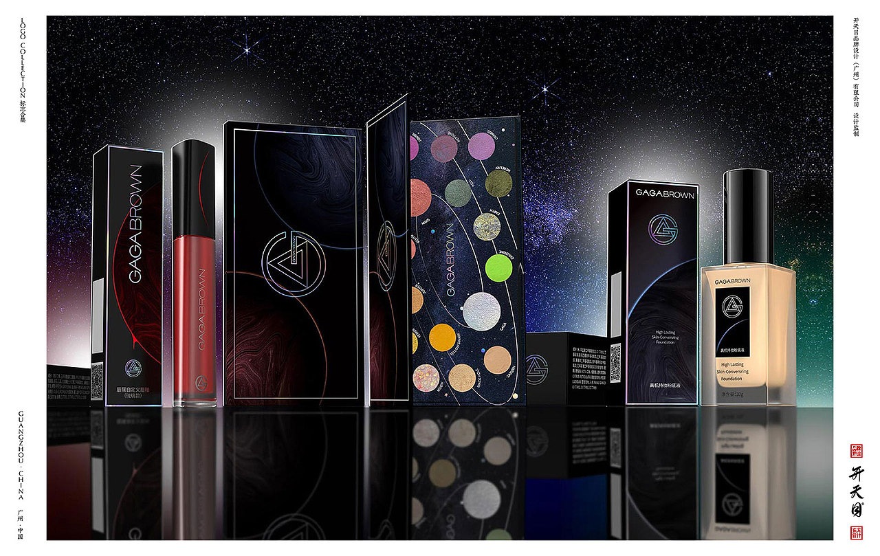 logo合集 中国风为主