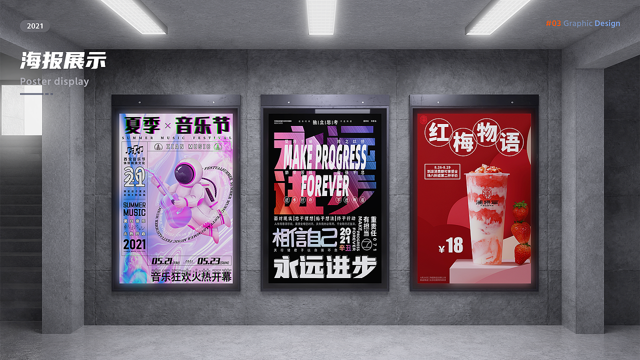 2021作品集（图ZMjc5NjYwMjIw） - 其他UI - 站酷设计师林逸琅原创素材 - 站酷ZCOOL