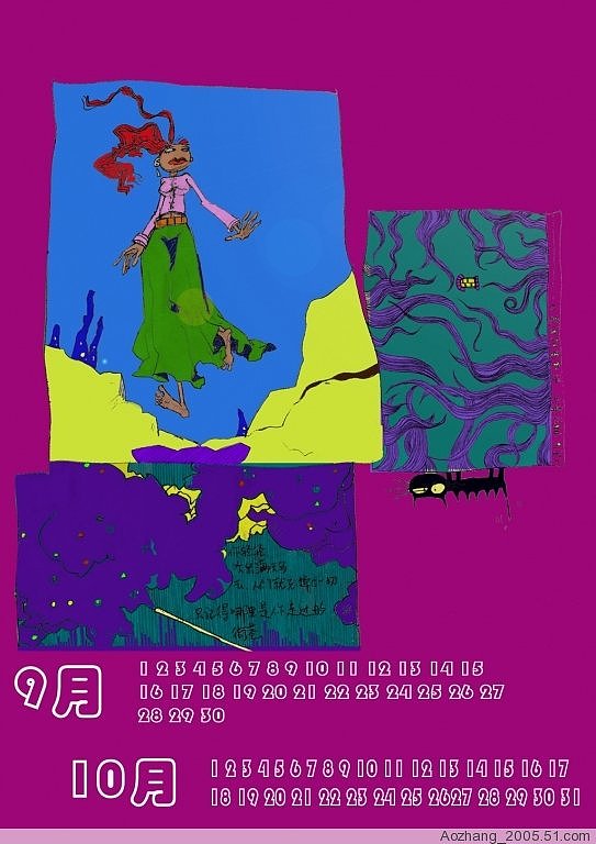 手绘色稿（图ZODIxNTI4NA==） - 商业插画 - 站酷设计师Ive_zhang原创素材 - 站酷ZCOOL