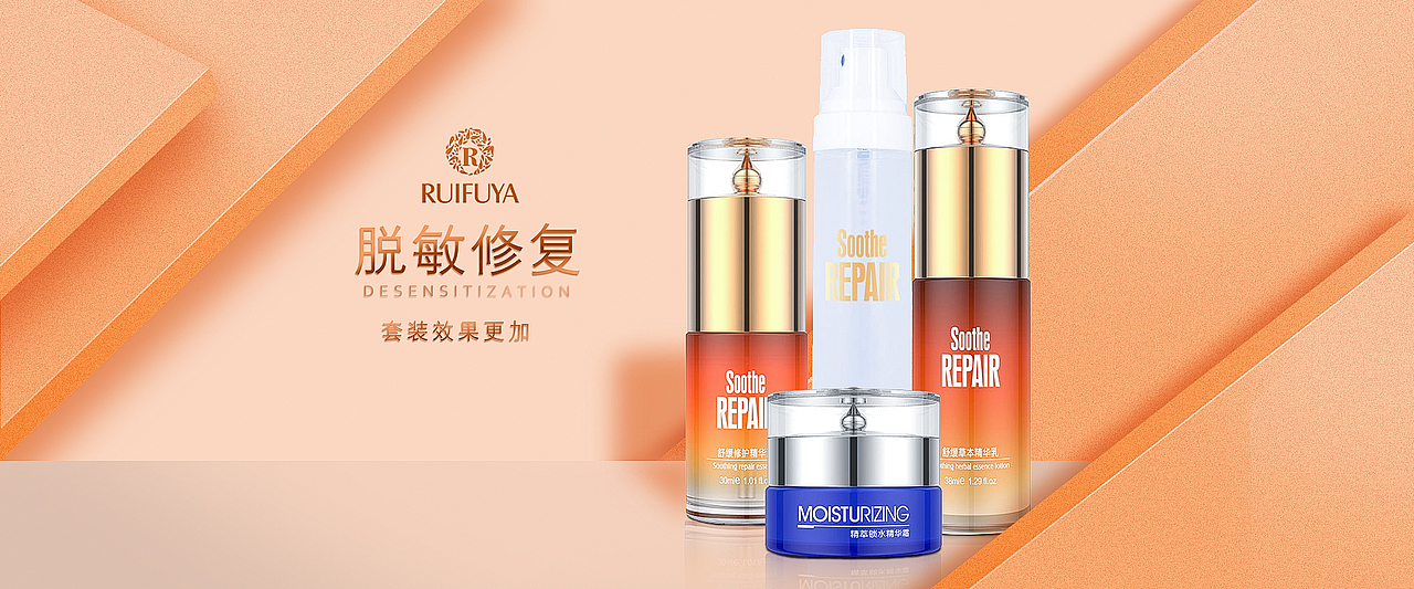 护肤品类练习（图ZMTIxMzU1ODMy） - 海报 - 站酷设计师Likisamma原创素材 - 站酷ZCOOL