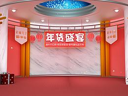 C4D 2019 猪年 年货节 年货盛宴海报