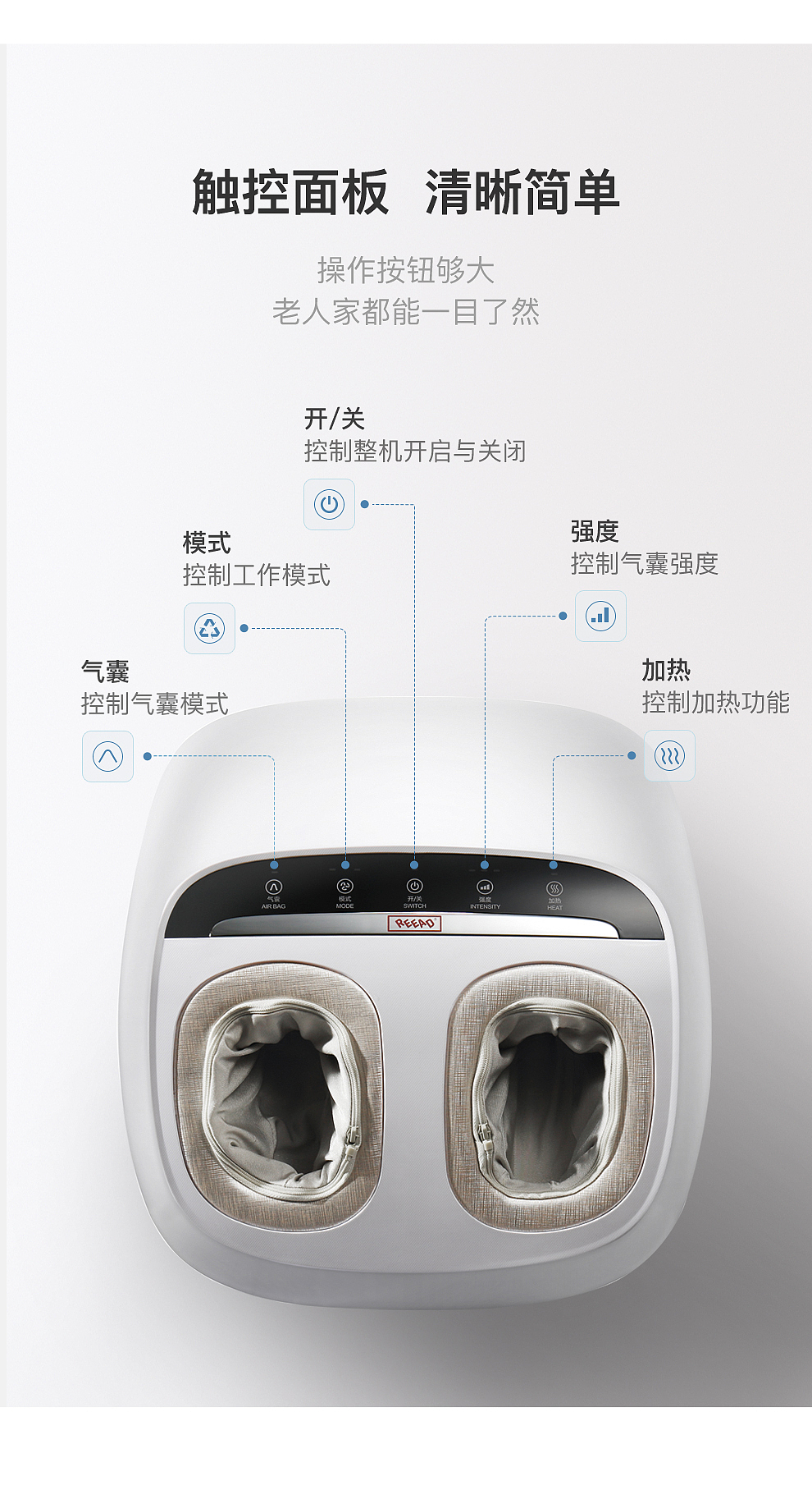 智能足疗机详情页（图ZMjE1NjY4Mjgw） - 电商 - 站酷设计师奥巴驴__w原创素材 - 站酷ZCOOL