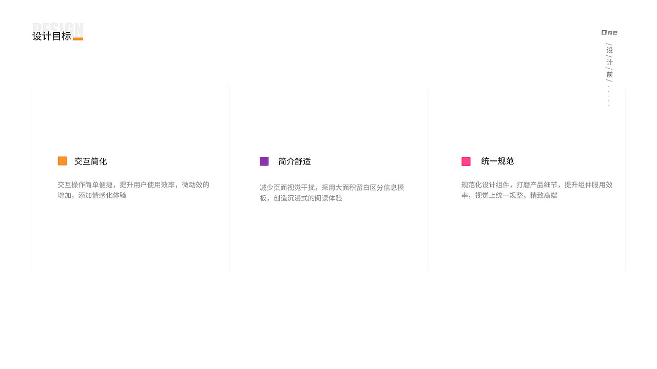 小学升教育app（图ZMjI1OTUzMzE2） - APP界面 - 站酷设计师小镇故娘原创素材 - 站酷ZCOOL