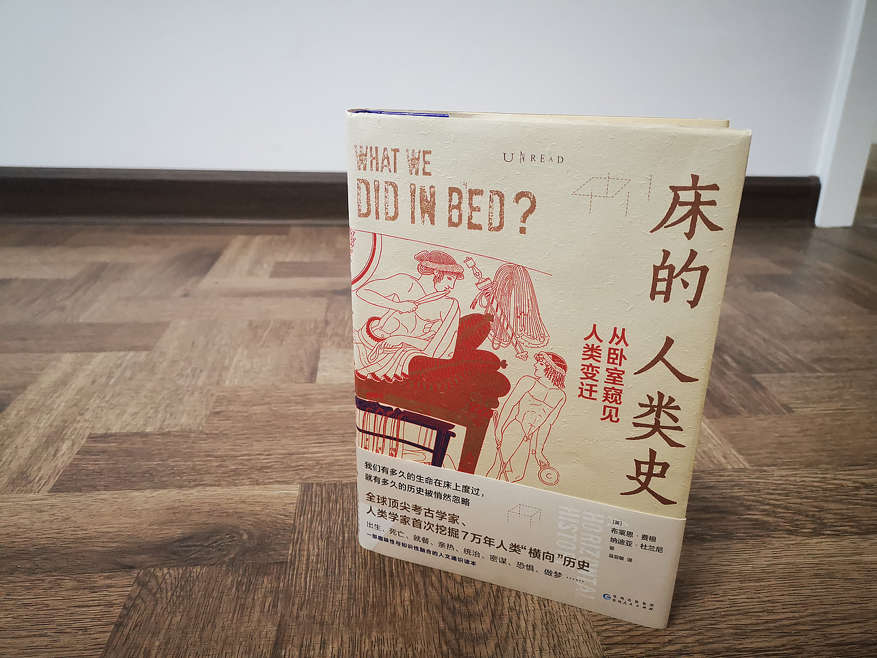 吾然设计——床的人类史（图ZMjI2MjQxMDcy） - 书籍/画册 - 站酷设计师吾然设计原创素材 - 站酷ZCOOL