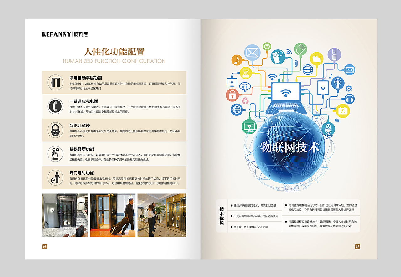 样本/宣传手册（图ZMjI3MTk2OTA4） - 书籍/画册 - 站酷设计师liyafei520原创素材 - 站酷ZCOOL