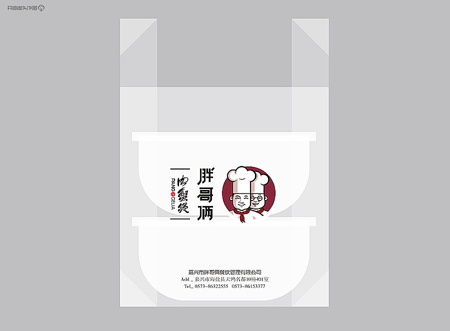 胖哥俩肉蟹煲VI设计全程（图ZMTg5NTcwMDA=） - 品牌 - 站酷设计师开心老头原创素材 - 站酷ZCOOL