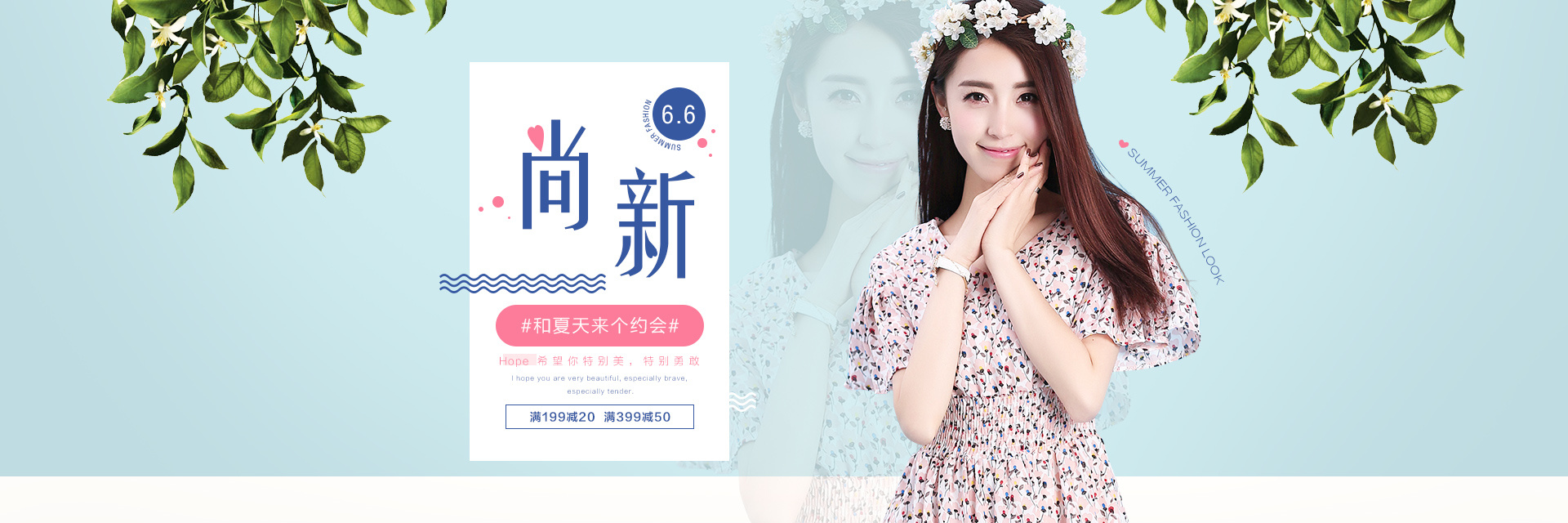 电商淘宝天猫女装夏季新品海报|网页|banner/广告图|文质琼心 - 原创
