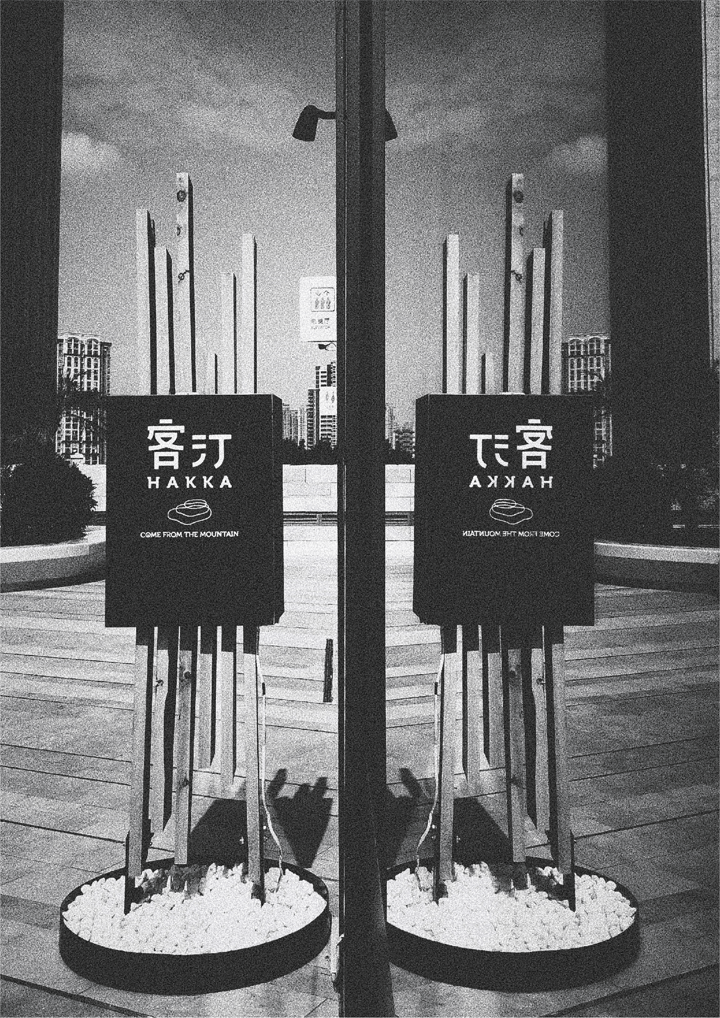 案例-《客汀》（图ZMTM1MTEzMjY0） - 品牌 - 站酷设计师气象西所APSL18原创素材 - 站酷ZCOOL