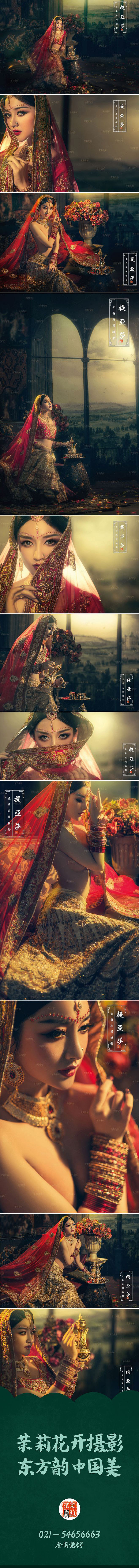 至尊红颜馆（图ZMTgwNjM5NDA0） - 人像摄影 - 站酷设计师无锡茉莉花开古装原创素材 - 站酷ZCOOL