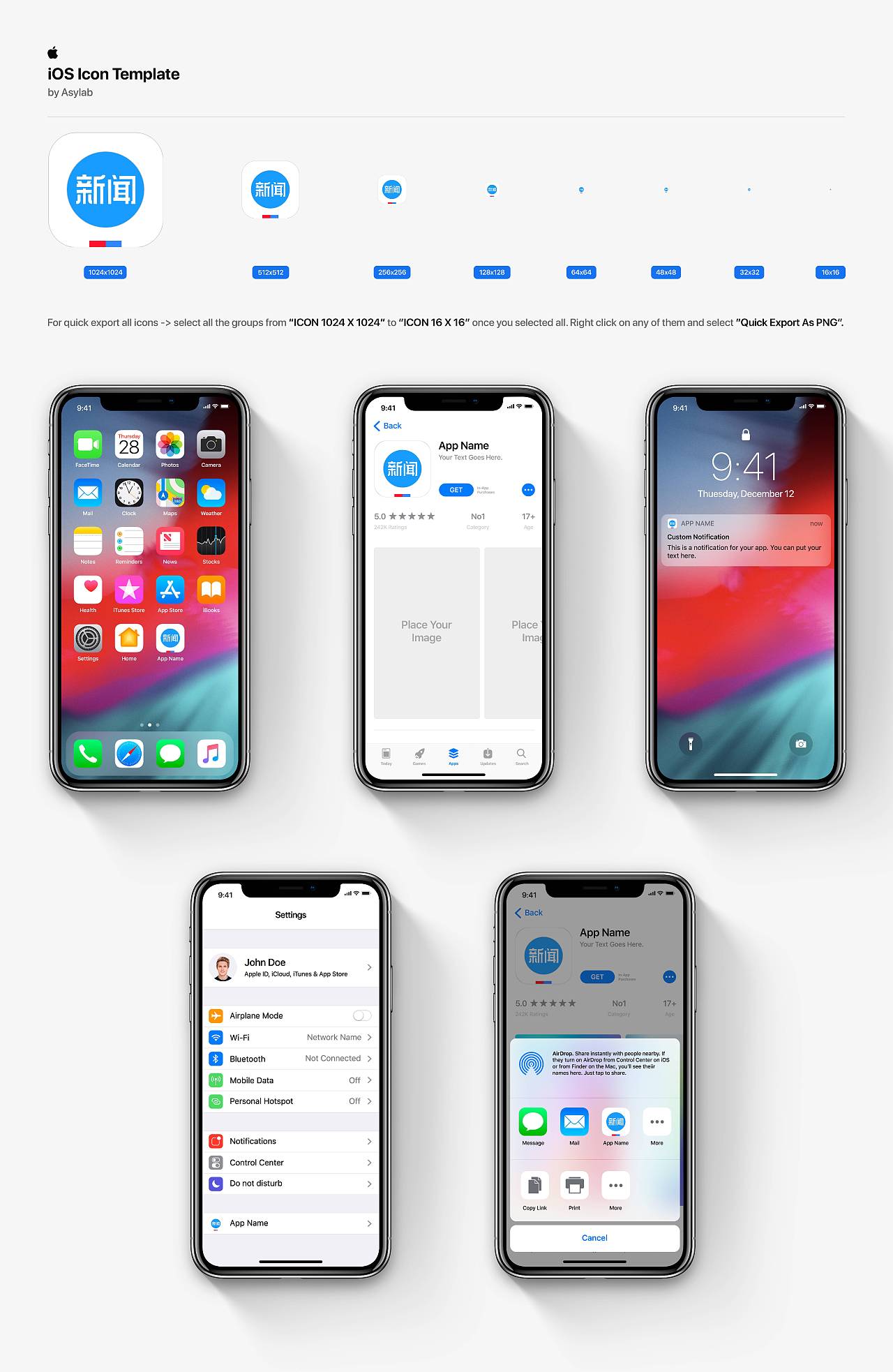 百度旗下社区服务类APP改版