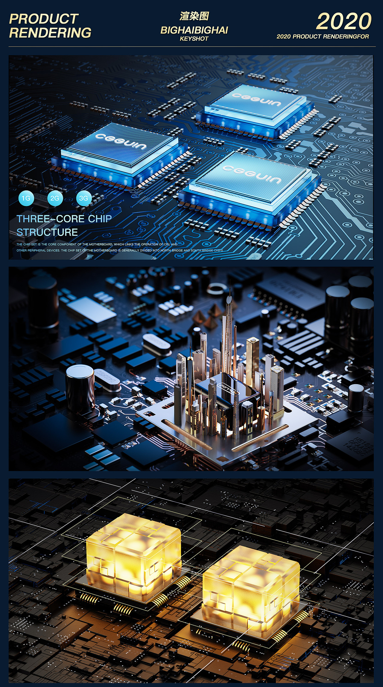 2020产品渲染合集/KeyShot Rendering（图ZMjQwMTY0OTM2） - 产品 - 站酷设计师大海啊大海全是水原创素材 - 站酷ZCOOL