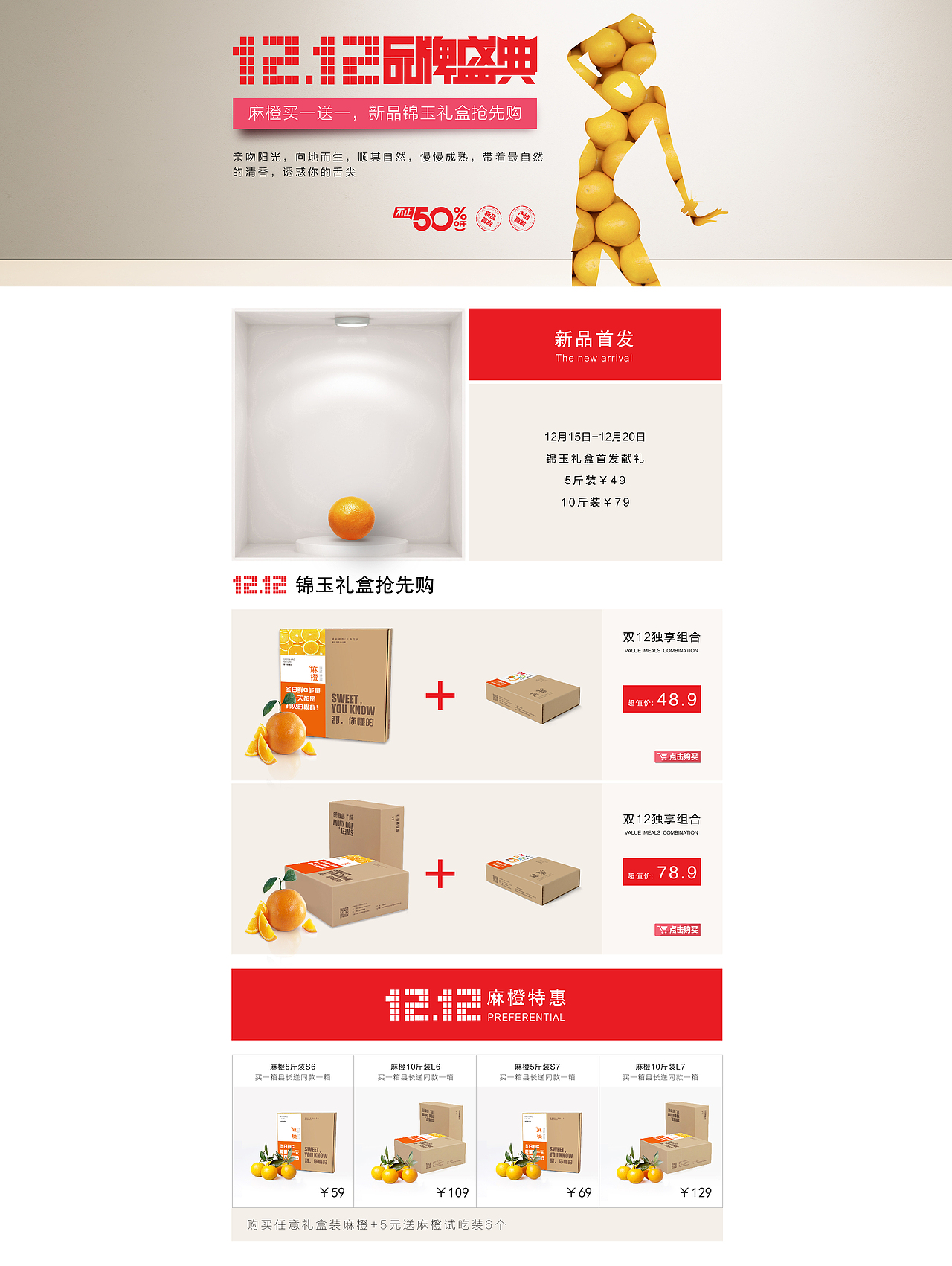 历史作品（图ZNjAzMDIwNjg=） - 其他UI - 站酷设计师mo3230240原创素材 - 站酷ZCOOL
