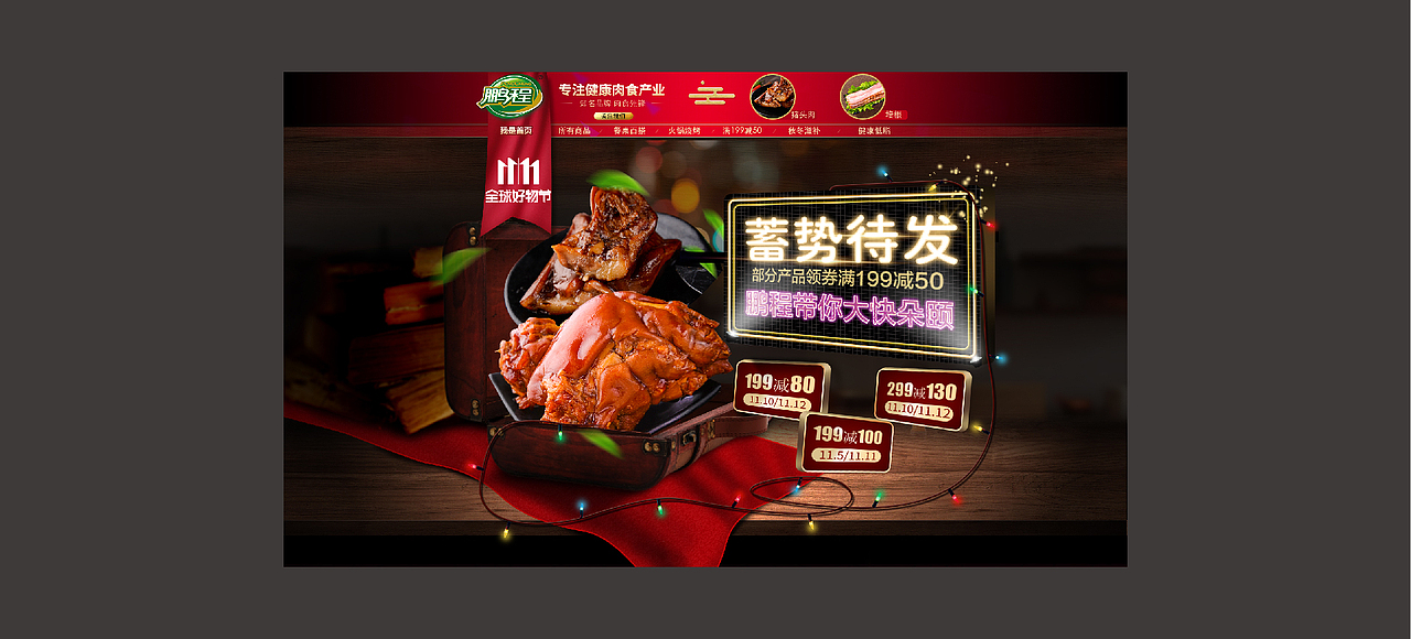 小刚Design works（图ZMTQ4ODQwNTky） - 品牌 - 站酷设计师Designer小刚原创素材 - 站酷ZCOOL