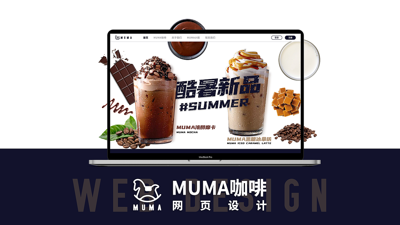 作品集（图ZMjA3NTQ5ODY4） - 软件界面 - 站酷设计师隐形_超人原创素材 - 站酷ZCOOL