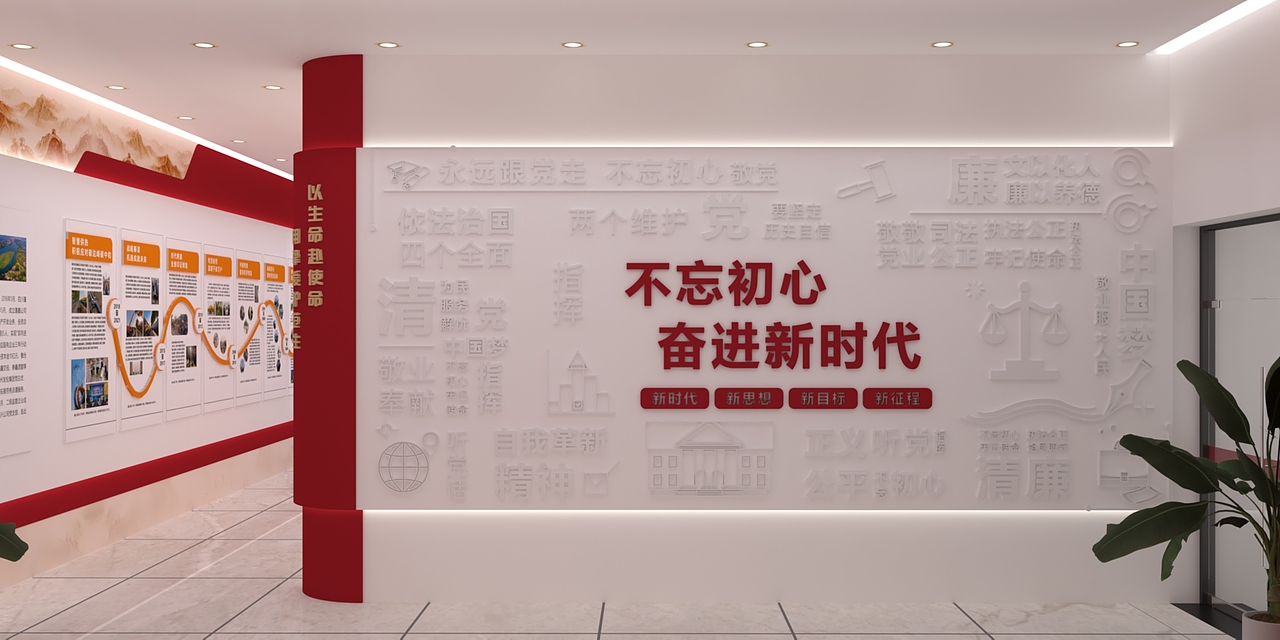 企业红色企业文化展厅
