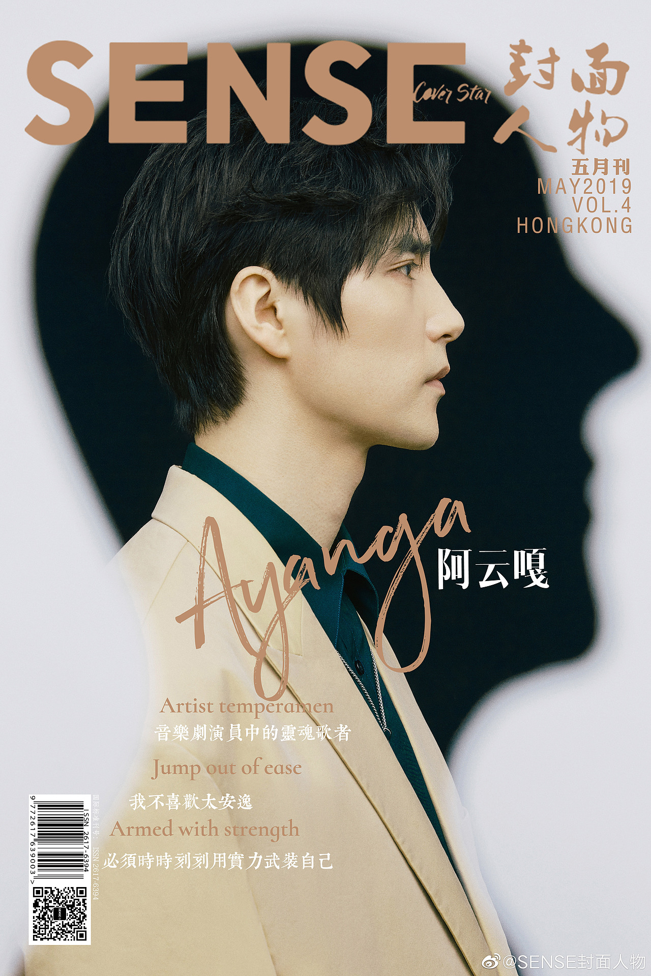 Sense × 阿云嘎 | 音乐剧演员中的灵魂歌者（图ZMTYwNzM5NjM2） - 修图/后期 - 站酷设计师张易逸原创素材 - 站酷ZCOOL