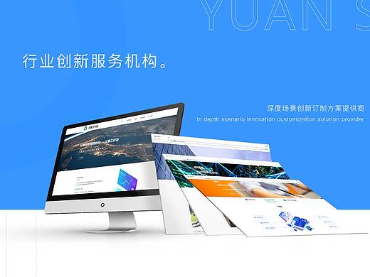 元素工作室网页设计（个人主页-ZNDU4NDkzNjA=） - 企业官网 - 站酷设计师水煮蛋YA原创素材 - 站酷ZCOOL
