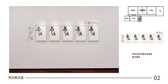 邻里中心文化墙-整体氛围策划|一浅品牌策略（图ZMjE5MTk1Njg4） - 品牌 - 站酷设计师威远城广告原创素材 - 站酷ZCOOL