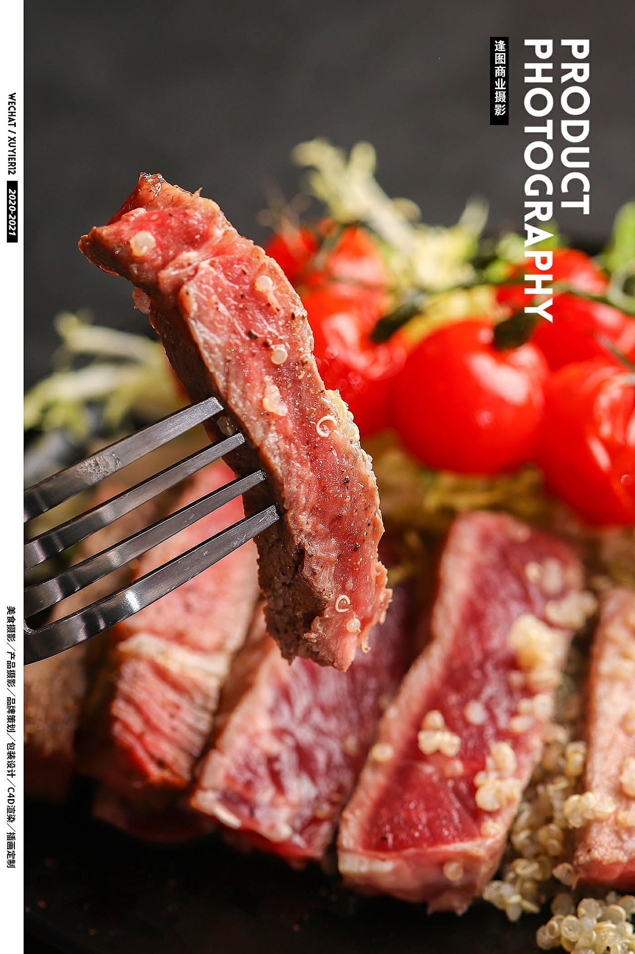 美食摄影丨卡特原切牛排（图ZMjQxMDg5MjA4） - 产品摄影 - 站酷设计师逢图商业摄影原创素材 - 站酷ZCOOL