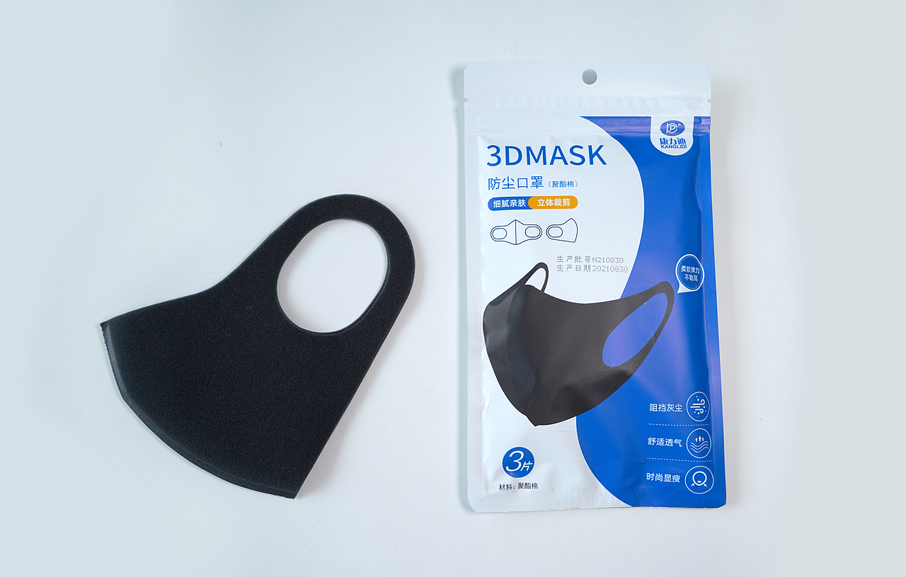 口罩包装(已印刷)