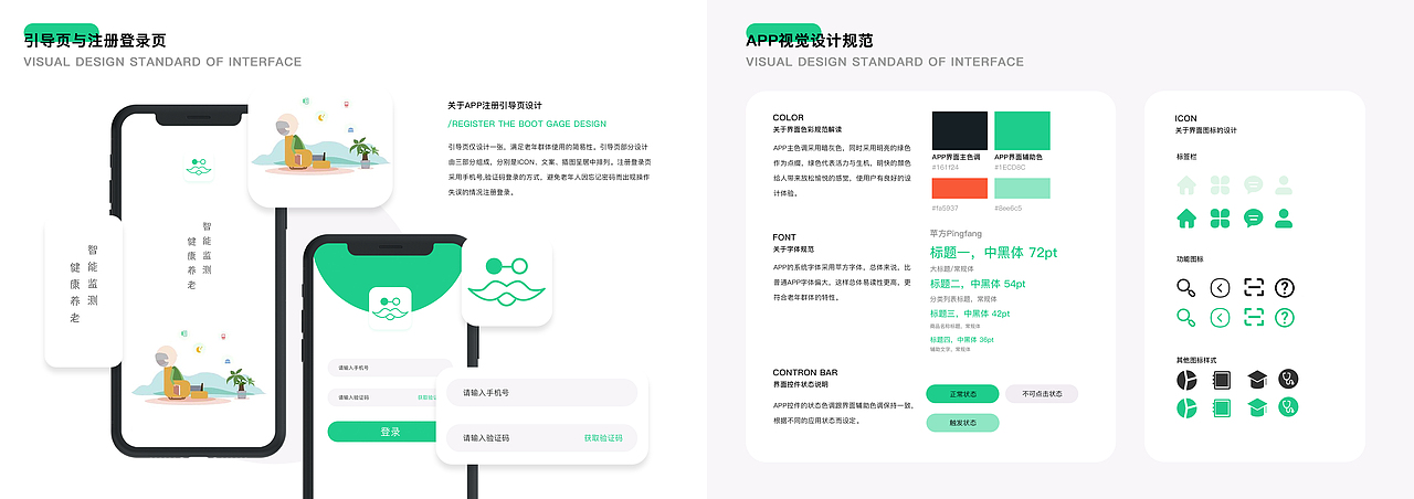 作品集（图ZMjk1ODc1MTY0） - 电子产品 - 站酷设计师kaisier原创素材 - 站酷ZCOOL