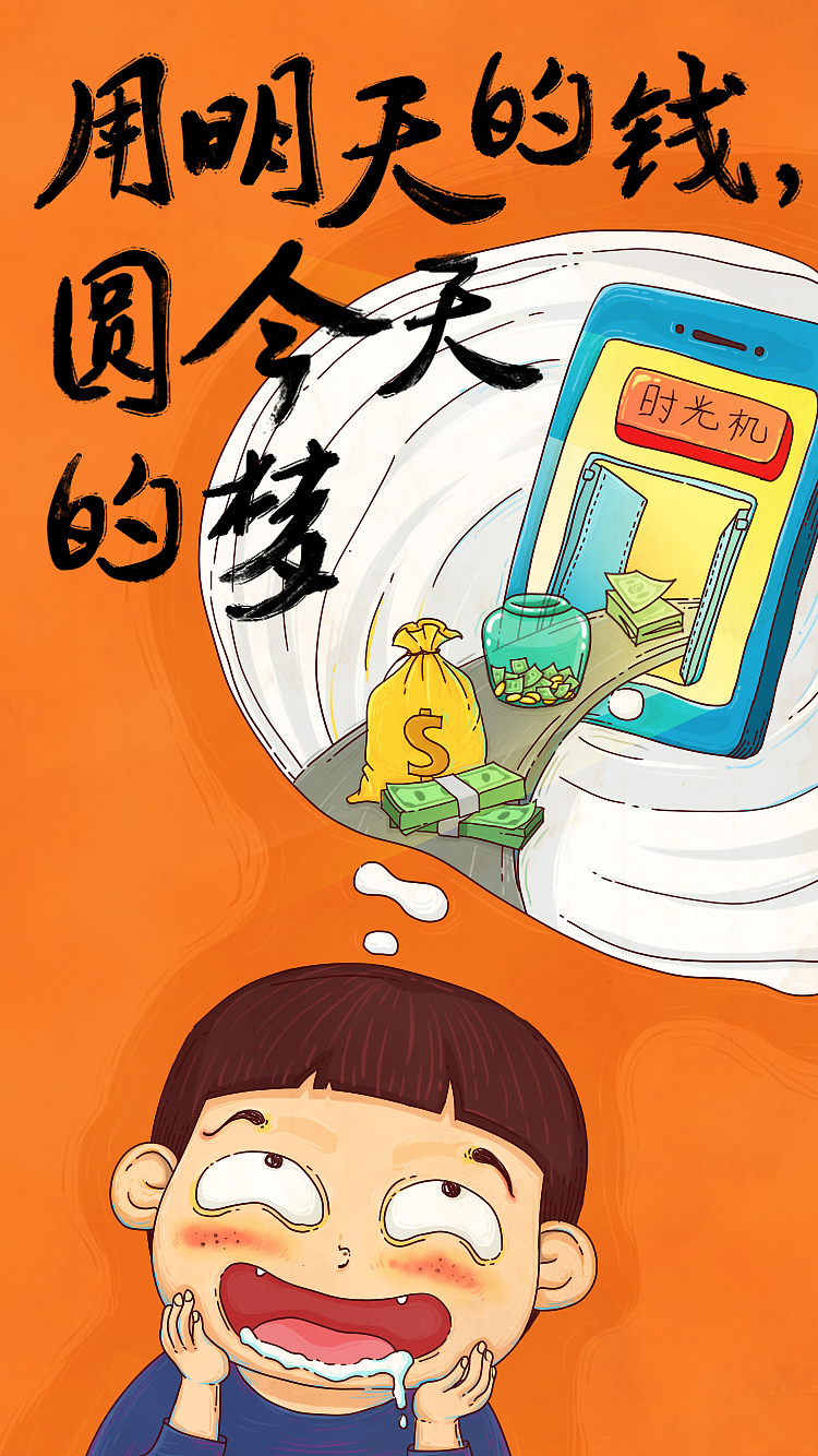 商业插图（图ZNzkxNTY5NzY=） - 海报 - 站酷设计师杨小沛原创素材 - 站酷ZCOOL